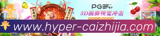 彩之家服务体系